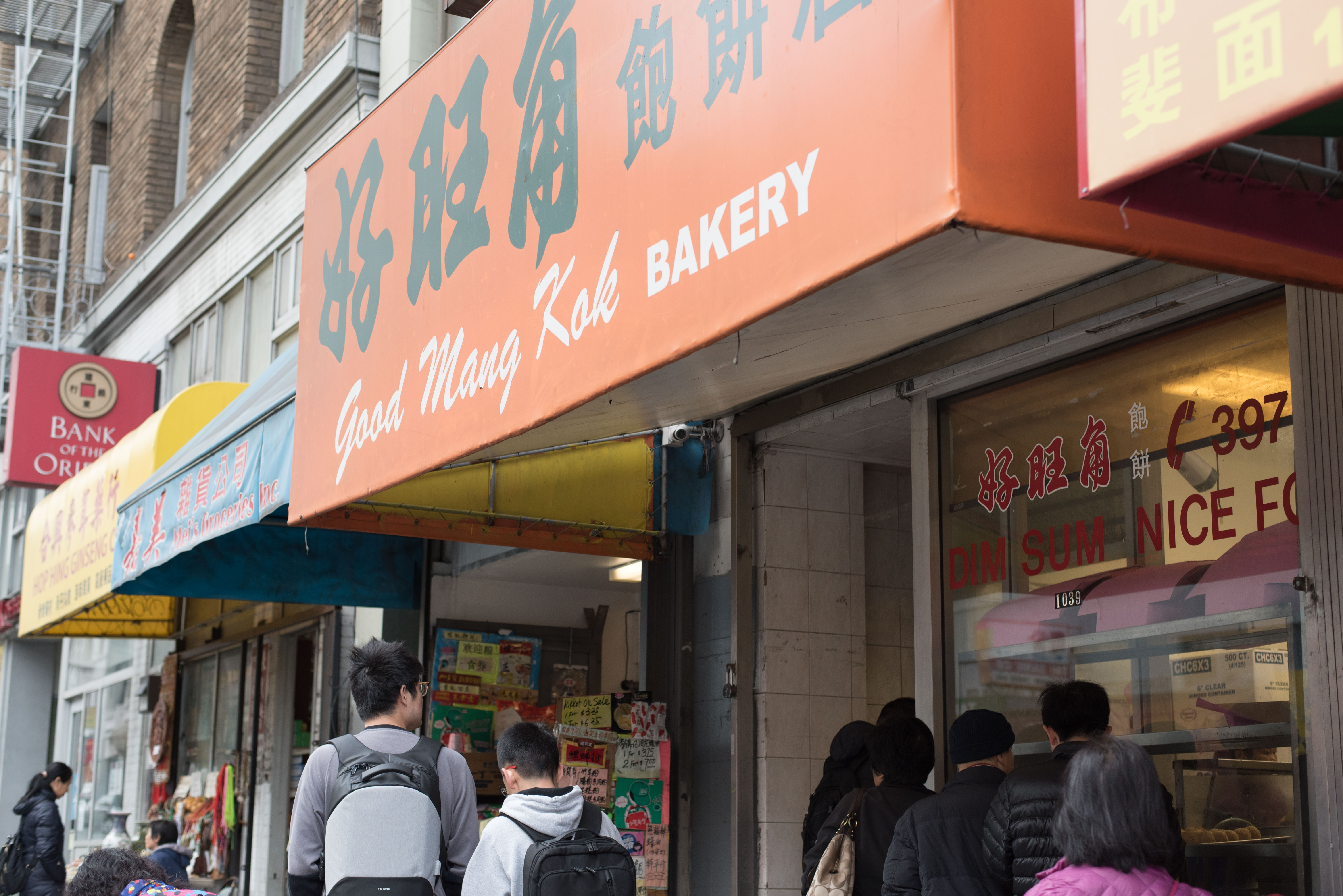 San Francisco Food - Good Mong Kok Bakery